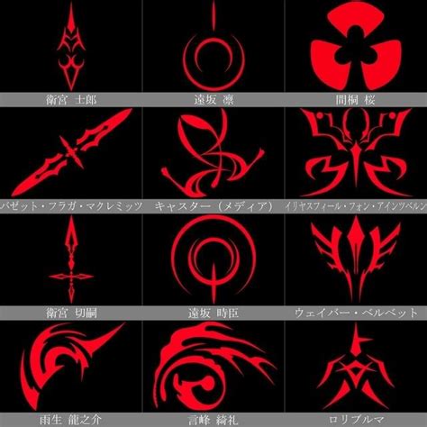 fate command seal generator.